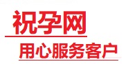 遂川捐卵试管助孕机构-代媽网